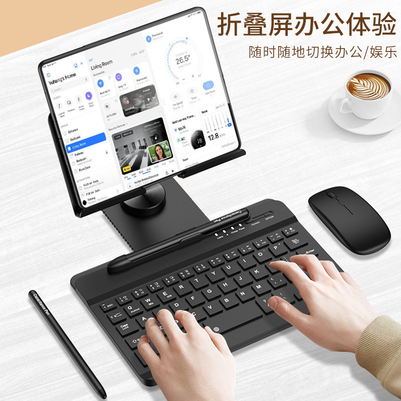 Suitable for foldable screen phones and tablets, lazy stand, wireless keyboard, Bluetooth mouse, metal 360-degree rotating magnetic attachment