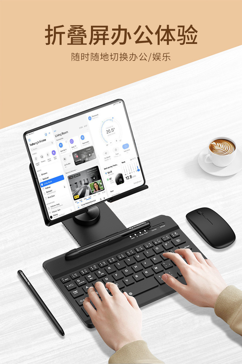 Suitable for foldable screen phones and tablets, lazy stand, wireless keyboard, Bluetooth mouse, metal 360-degree rotating magnetic attachment