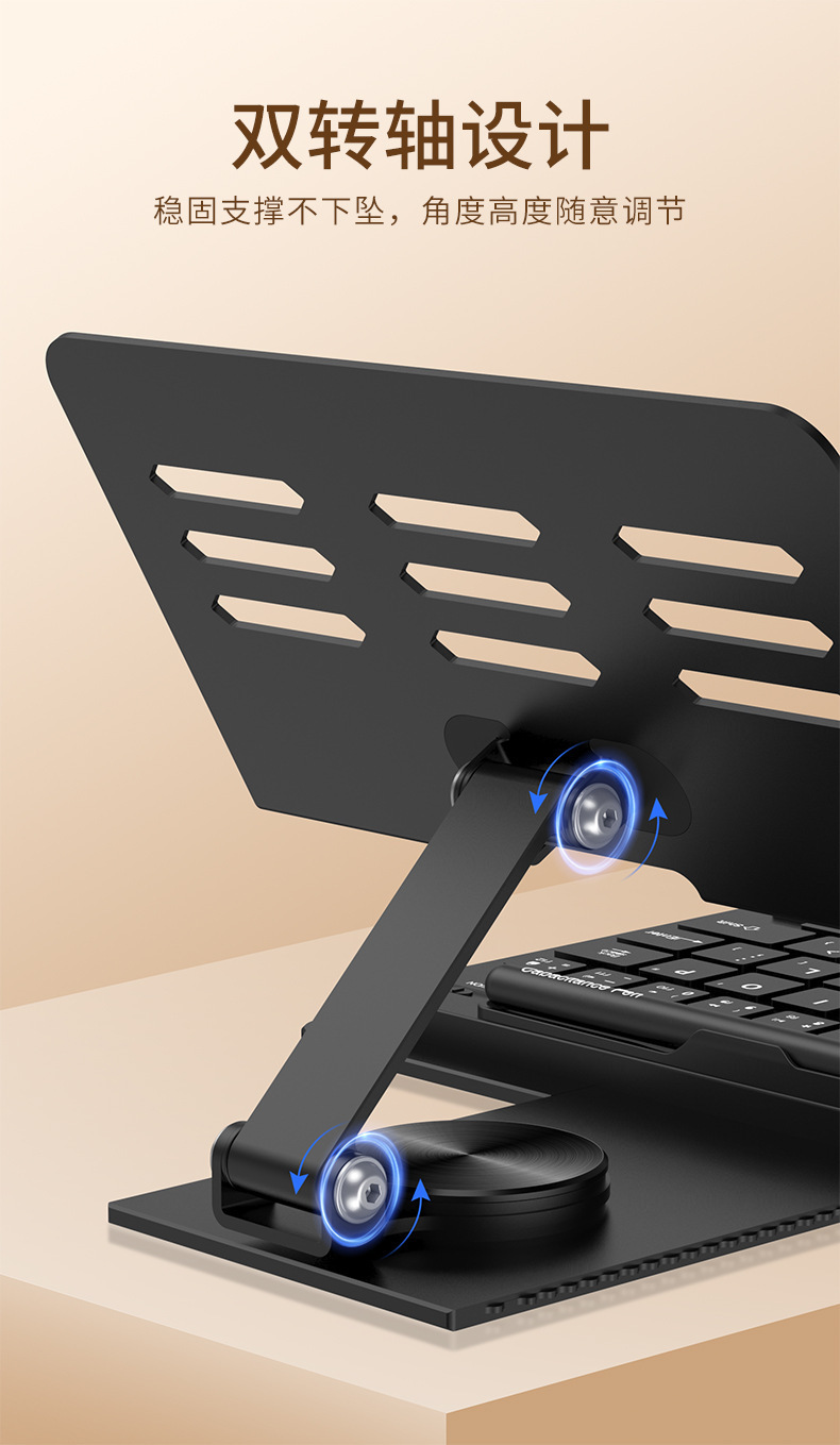 Suitable for foldable screen phones and tablets, lazy stand, wireless keyboard, Bluetooth mouse, metal 360-degree rotating magnetic attachment