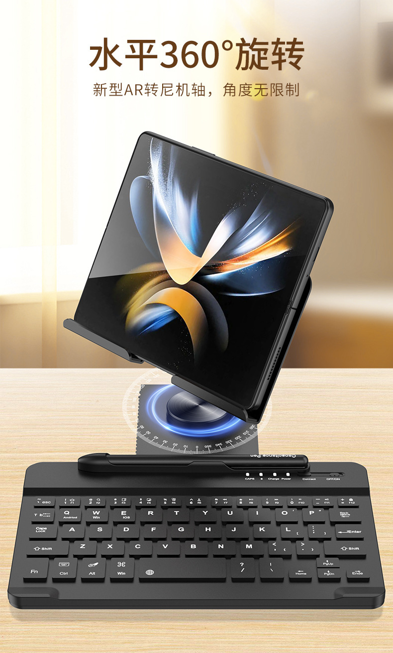 Suitable for foldable screen phones and tablets, lazy stand, wireless keyboard, Bluetooth mouse, metal 360-degree rotating magnetic attachment