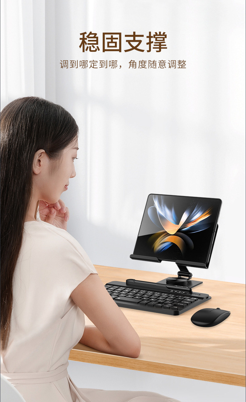 Suitable for foldable screen phones and tablets, lazy stand, wireless keyboard, Bluetooth mouse, metal 360-degree rotating magnetic attachment