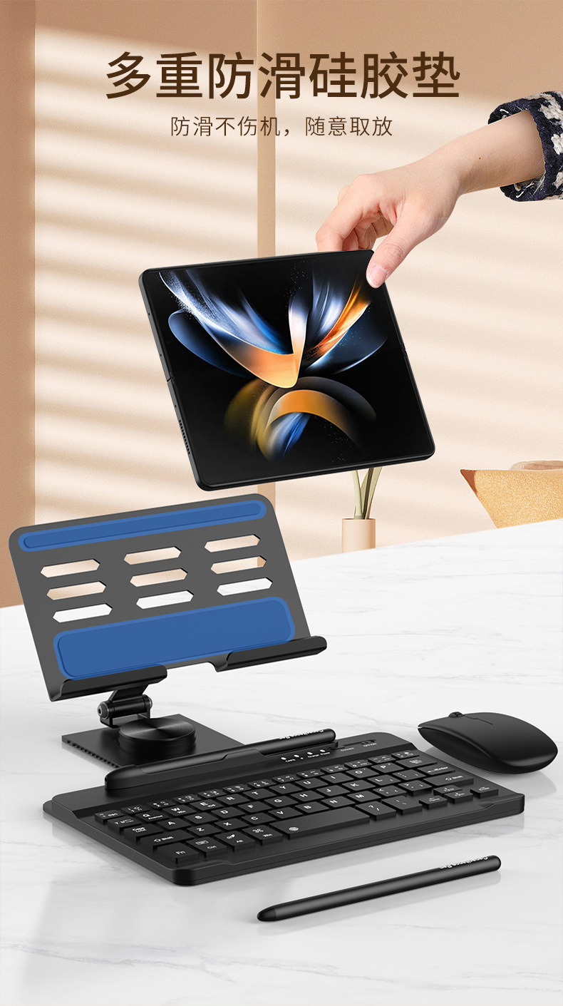 Suitable for foldable screen phones and tablets, lazy stand, wireless keyboard, Bluetooth mouse, metal 360-degree rotating magnetic attachment