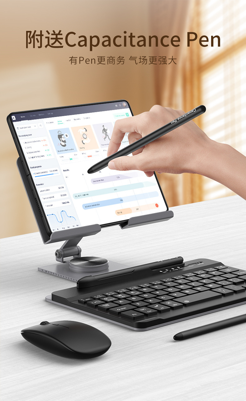 Suitable for foldable screen phones and tablets, lazy stand, wireless keyboard, Bluetooth mouse, metal 360-degree rotating magnetic attachment