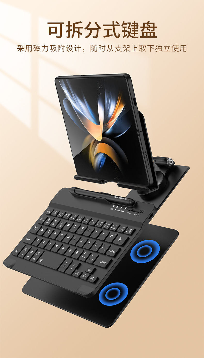 Suitable for foldable screen phones and tablets, lazy stand, wireless keyboard, Bluetooth mouse, metal 360-degree rotating magnetic attachment