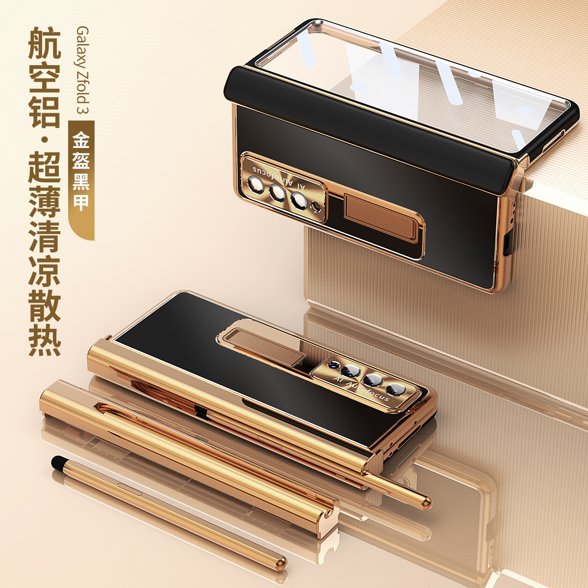 Compatible with Samsung Z Fold7/6/5 phone case, 4/3 aluminum alloy, dual hinge, with S Pen stylus protective case.