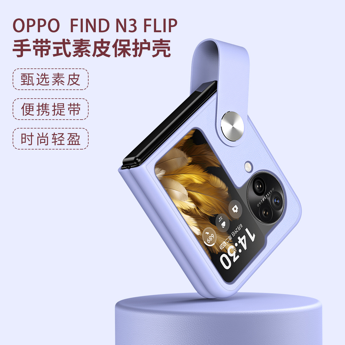 Compatible with OPPO Find N3 Flip phone case, N2 handheld wrist strap stand, Flip4/3 leather protective case
