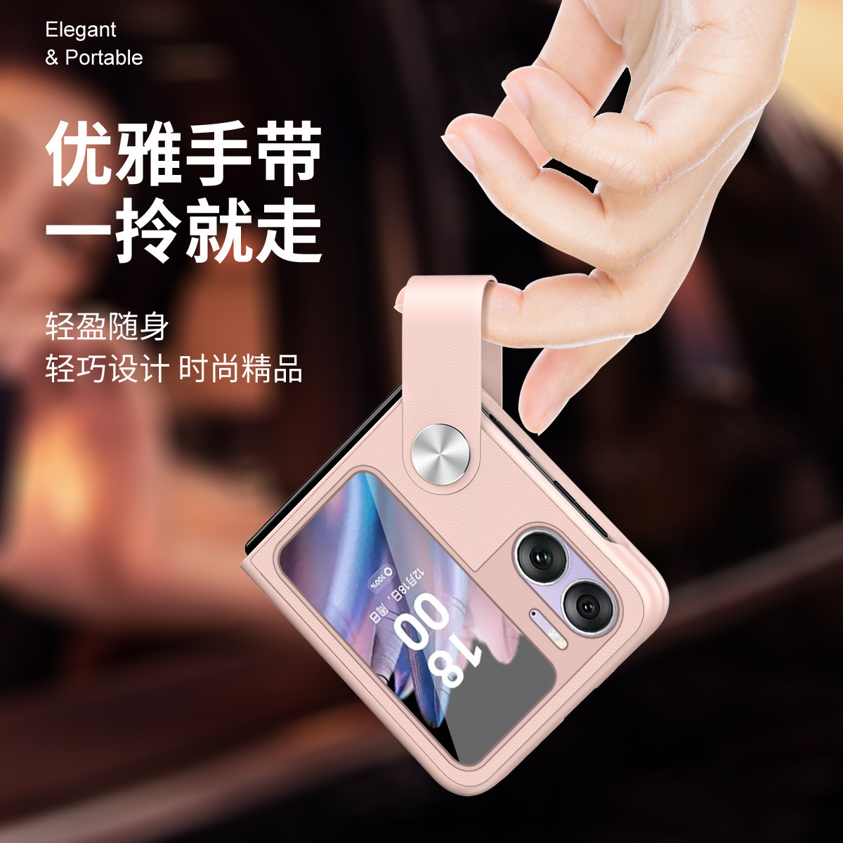 Compatible with OPPO Find N3 Flip phone case, N2 handheld wrist strap stand, Flip4/3 leather protective case