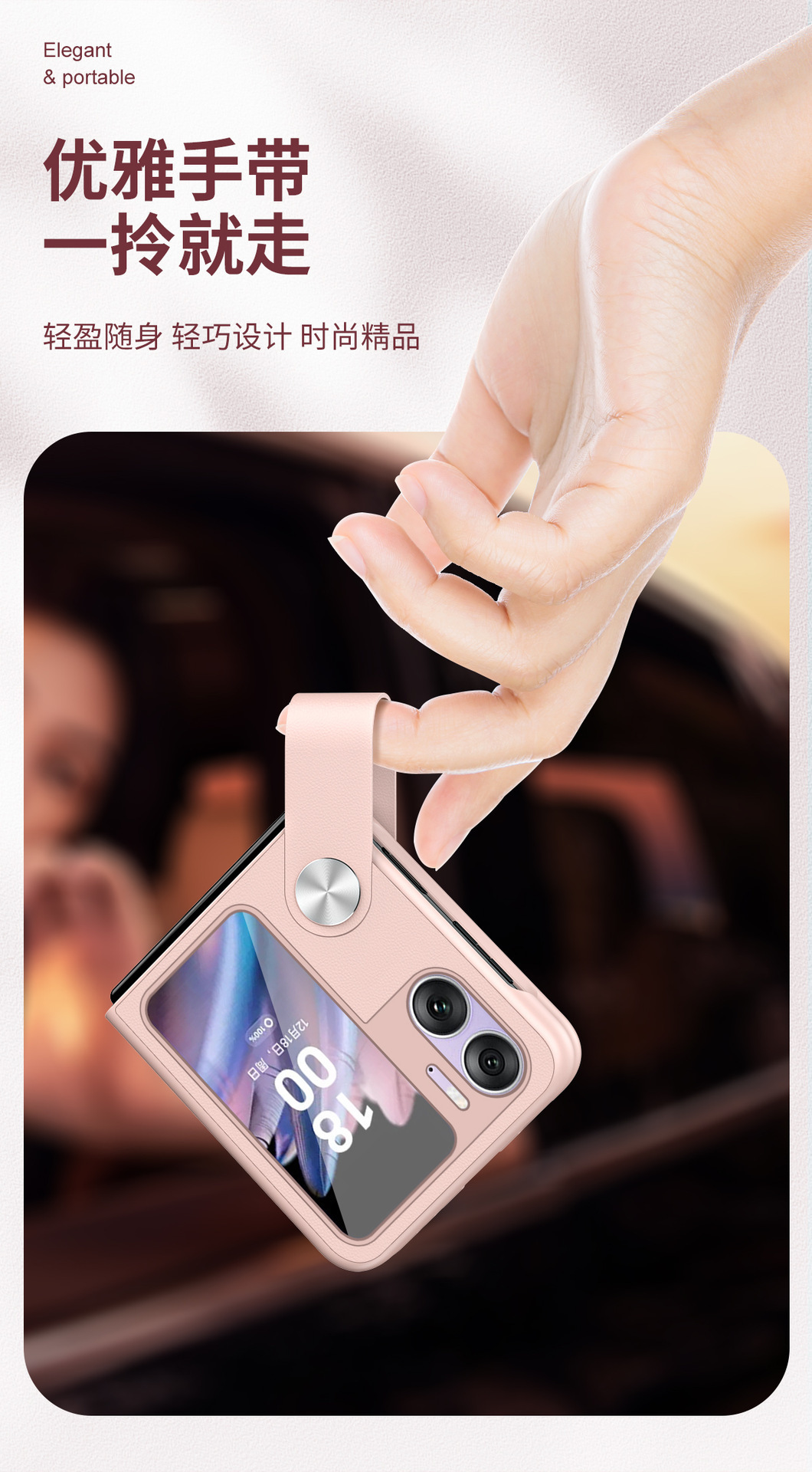 Compatible with OPPO Find N3 Flip phone case, N2 handheld wrist strap stand, Flip4/3 leather protective case