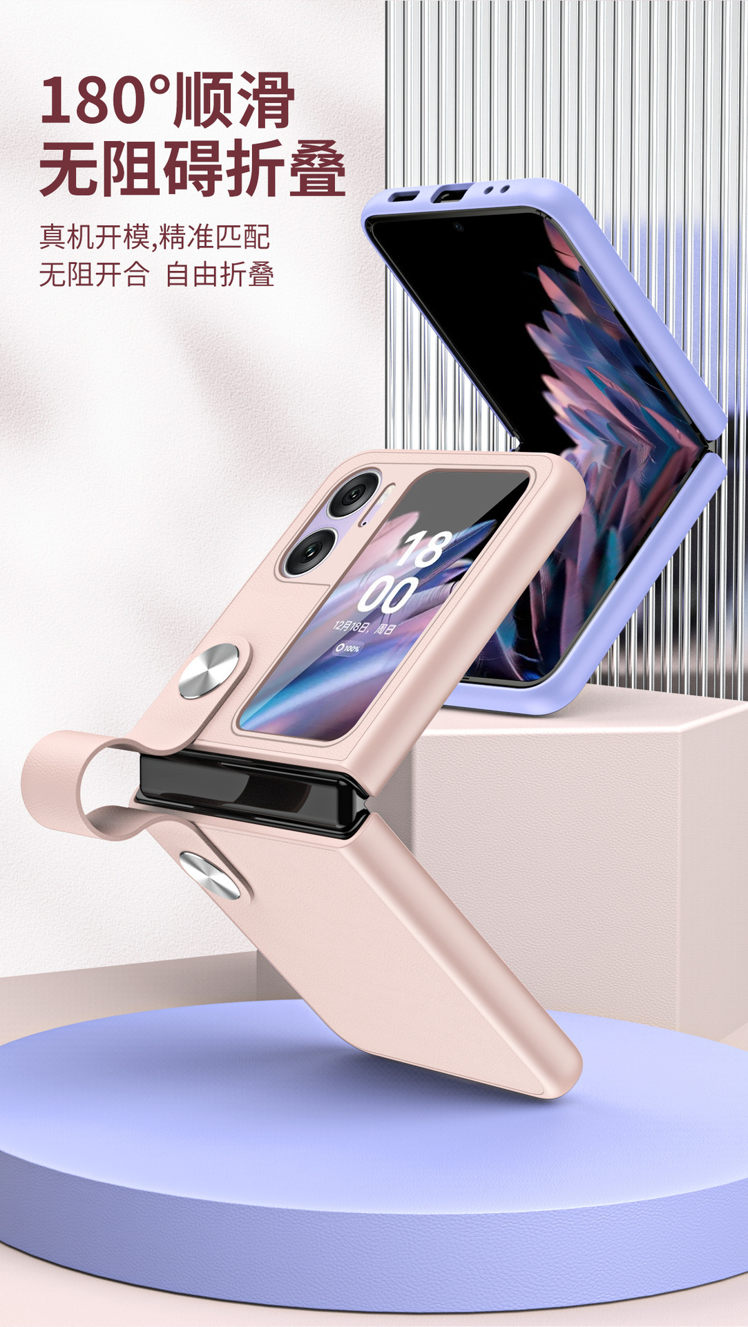 Compatible with OPPO Find N3 Flip phone case, N2 handheld wrist strap stand, Flip4/3 leather protective case