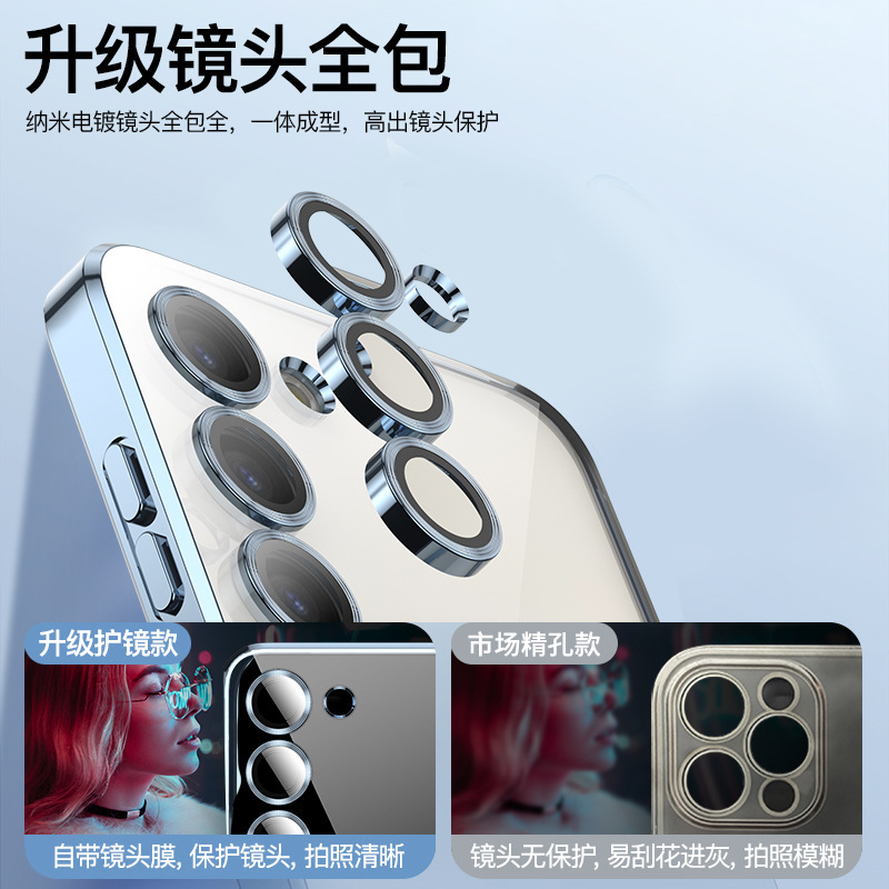 Compatible with Samsung S26 Ultra phone case, electroplated, S25 Plus magnetic wireless charging lens film, full-coverage TPU soft case