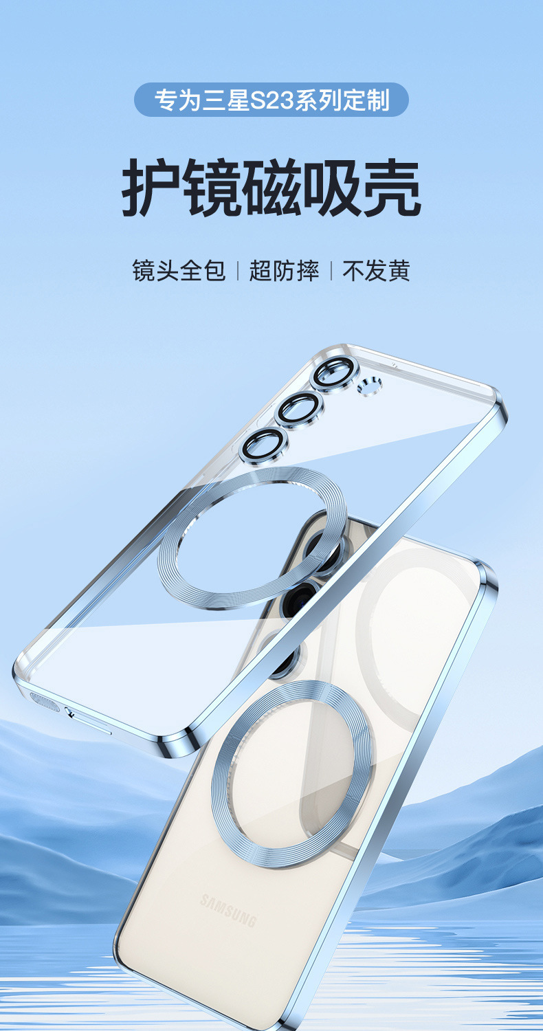 Compatible with Samsung S26 Ultra phone case, electroplated, S25 Plus magnetic wireless charging lens film, full-coverage TPU soft case