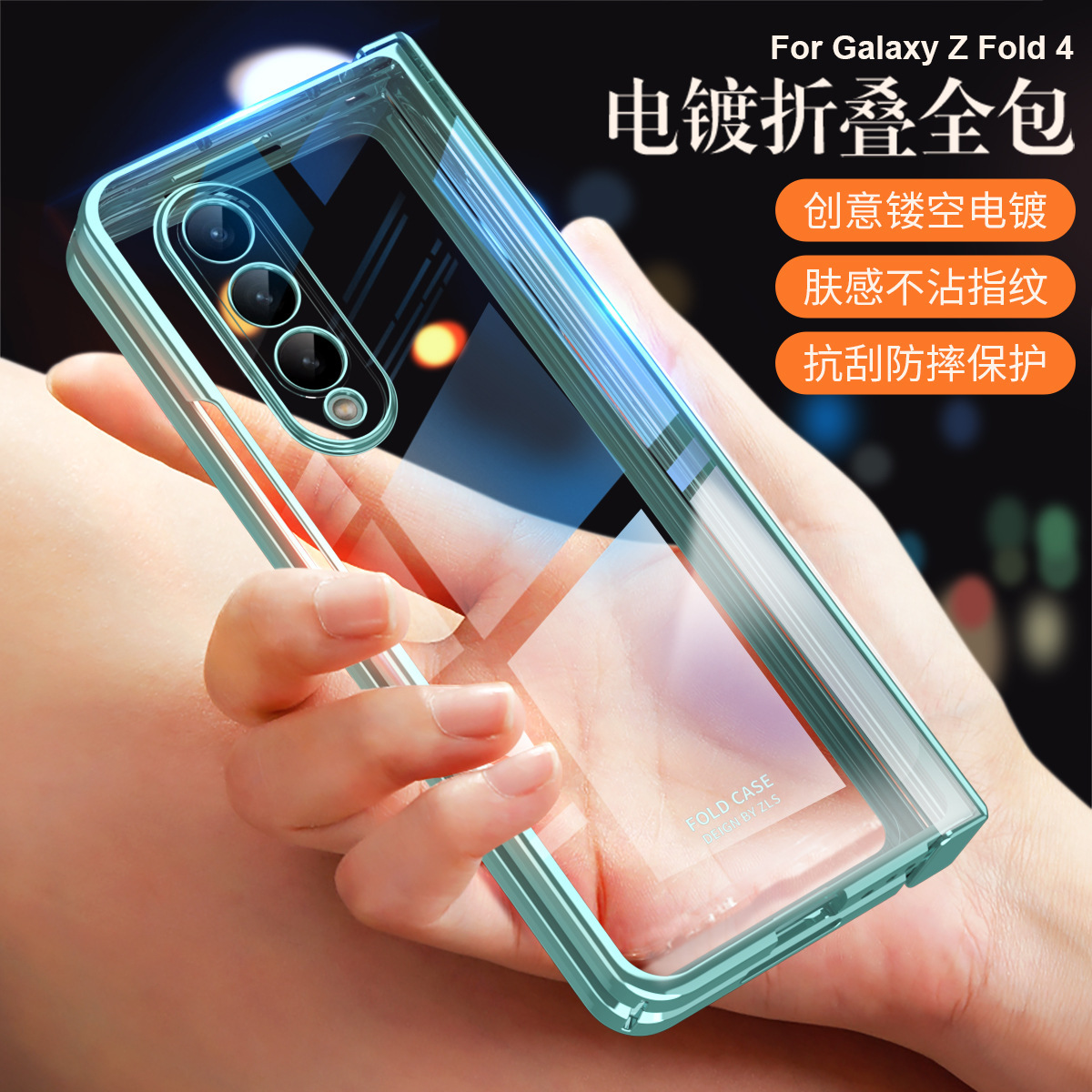 Compatible with Samsung Z Fold5/4 phone case, foldable screen Fold3 transparent electroplated case film hinge full-coverage protective case