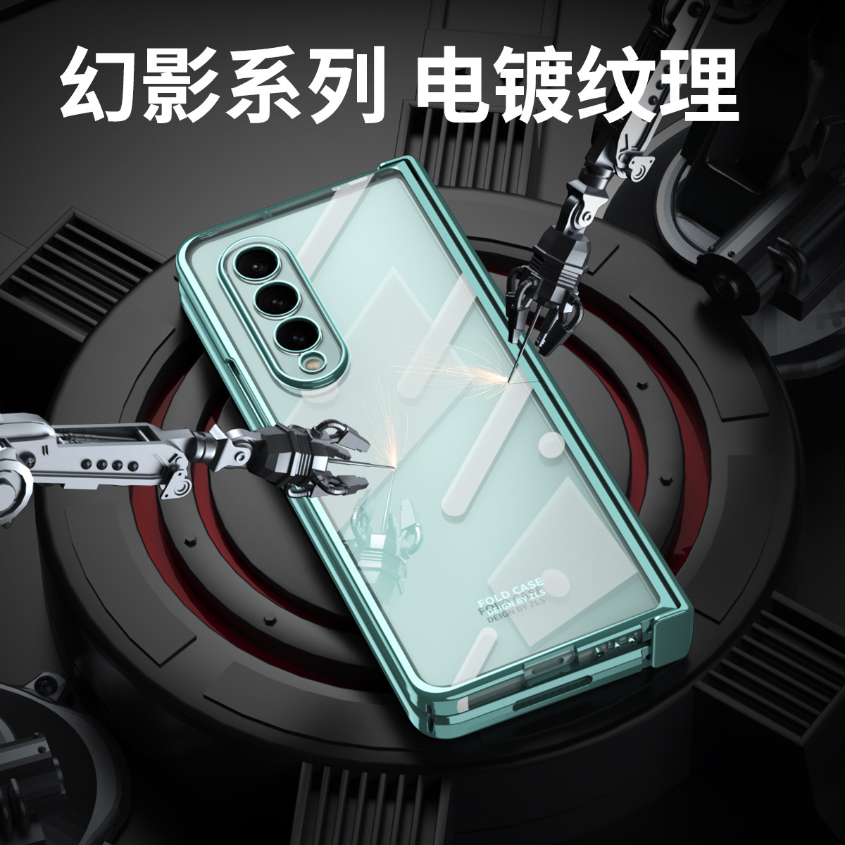 Compatible with Samsung Z Fold5/4 phone case, foldable screen Fold3 transparent electroplated case film hinge full-coverage protective case