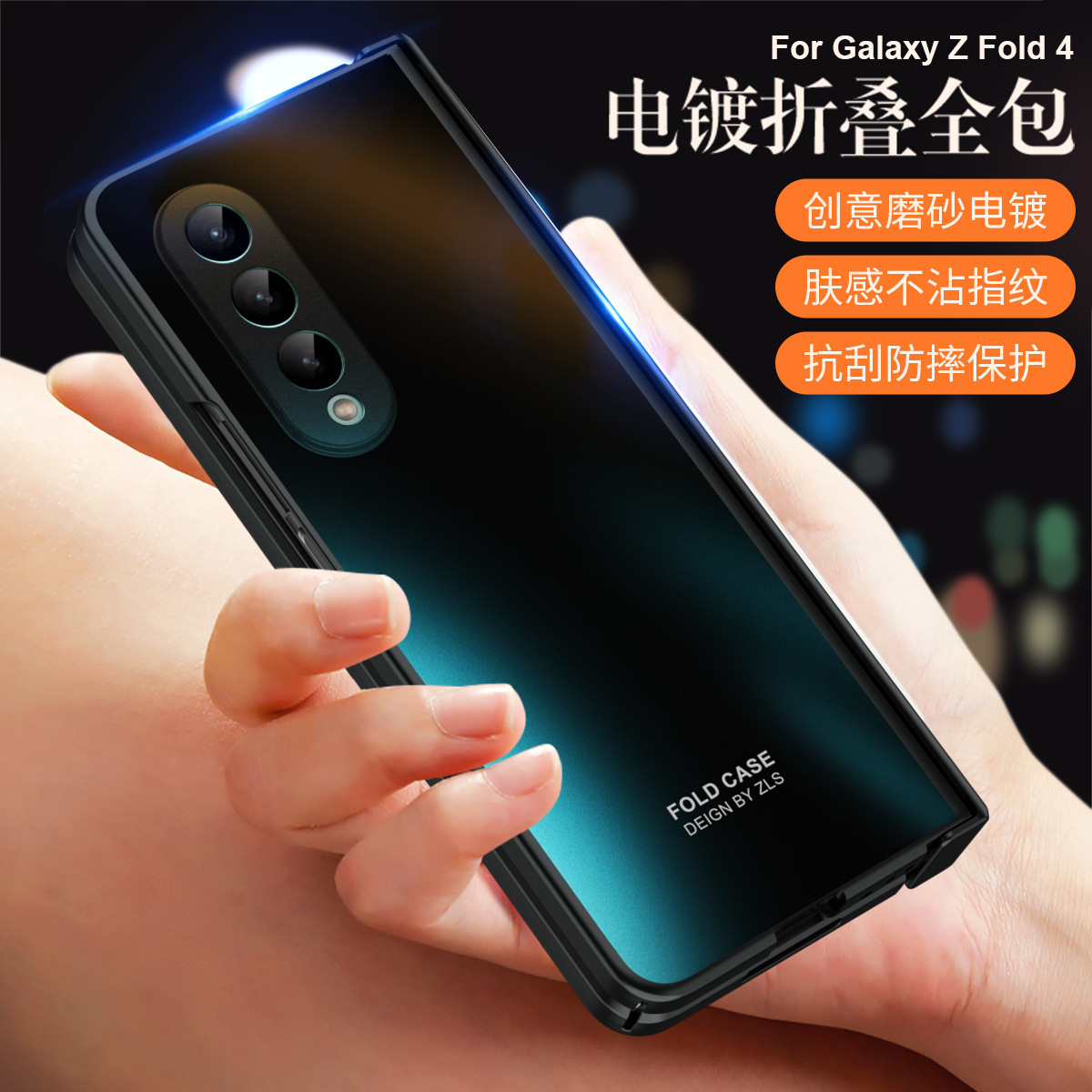 Compatible with Samsung Z Fold 8/7 phone case, 6/5 electroplated hinge, 4/3 case, full-coverage protective case, for all your needs.