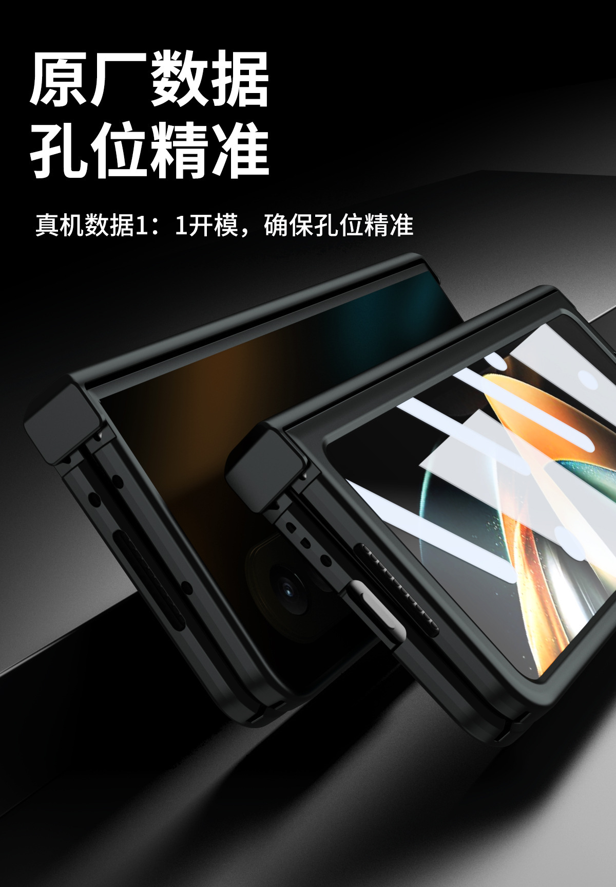 Compatible with Samsung Z Fold 8/7 phone case, 6/5 electroplated hinge, 4/3 case, full-coverage protective case, for all your needs.