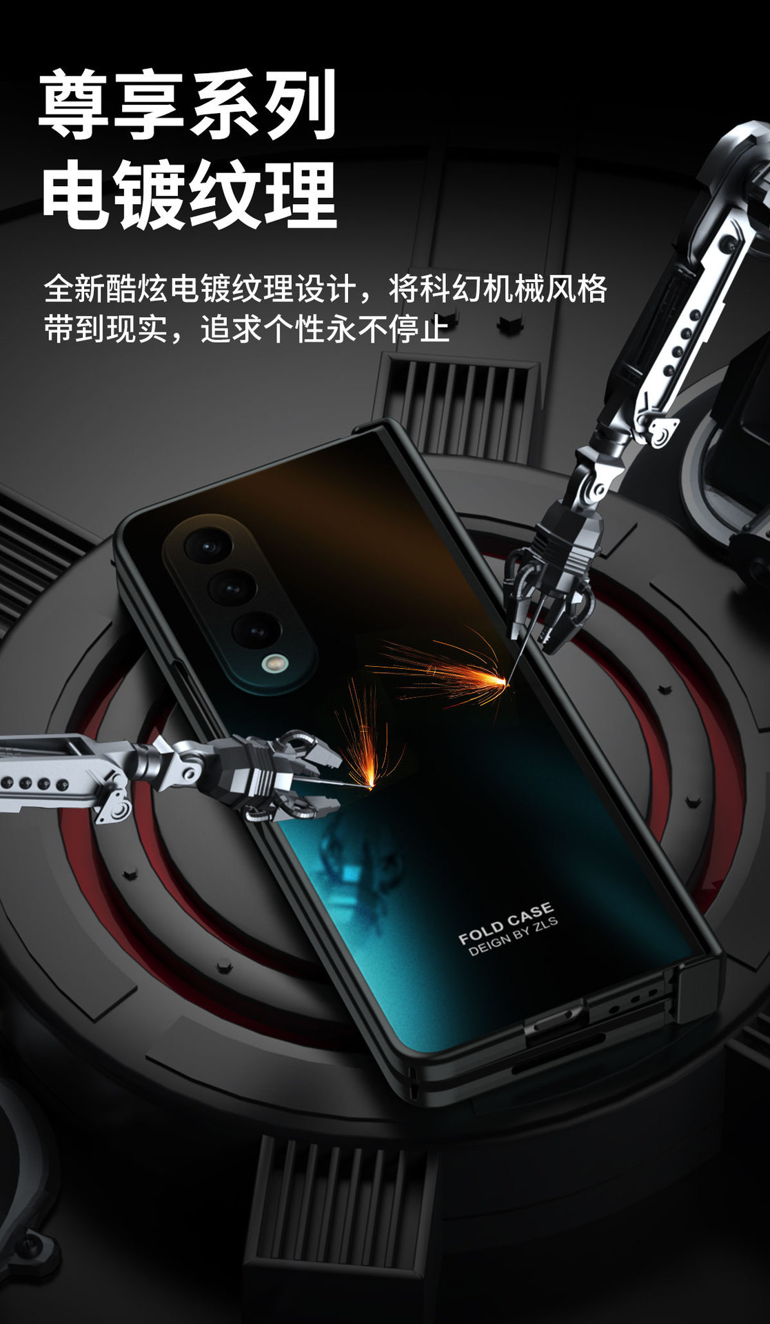 Compatible with Samsung Z Fold 8/7 phone case, 6/5 electroplated hinge, 4/3 case, full-coverage protective case, for all your needs.