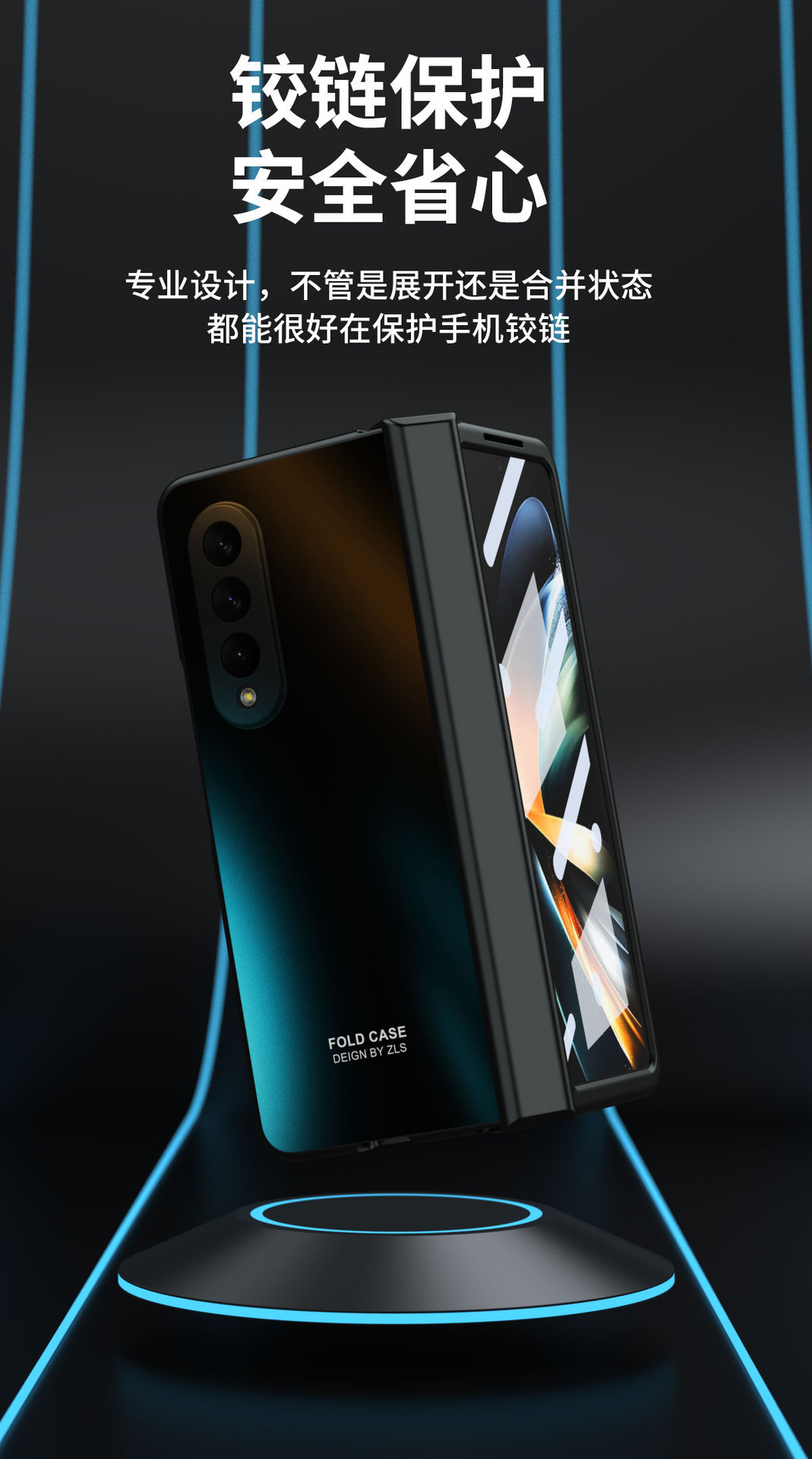 Compatible with Samsung Z Fold 8/7 phone case, 6/5 electroplated hinge, 4/3 case, full-coverage protective case, for all your needs.