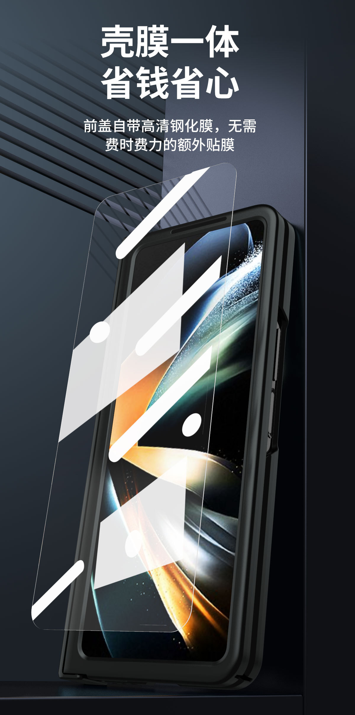 Compatible with Samsung Z Fold 8/7 phone case, 6/5 electroplated hinge, 4/3 case, full-coverage protective case, for all your needs.