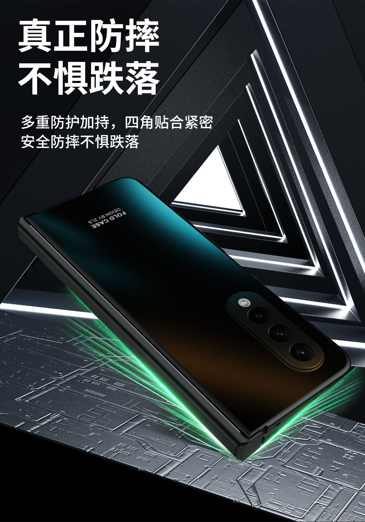Compatible with Samsung Z Fold 8/7 phone case, 6/5 electroplated hinge, 4/3 case, full-coverage protective case, for all your needs.