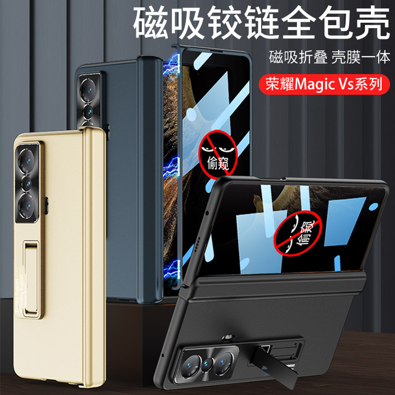 Compatible with Huawei Honor Magic VS phone case, foldable screen magnetic hinge case, privacy screen protector, full-coverage protective case.