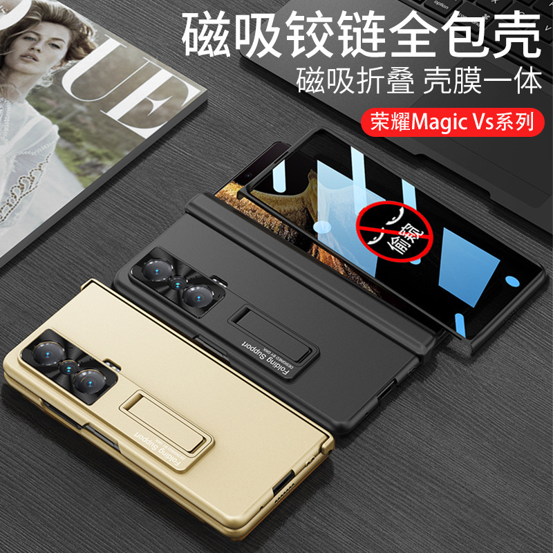 Compatible with Huawei Honor Magic VS phone case, foldable screen magnetic hinge case, privacy screen protector, full-coverage protective case.