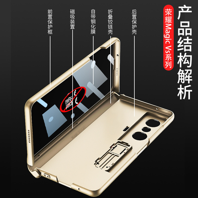 Compatible with Huawei Honor Magic VS phone case, foldable screen magnetic hinge case, privacy screen protector, full-coverage protective case.