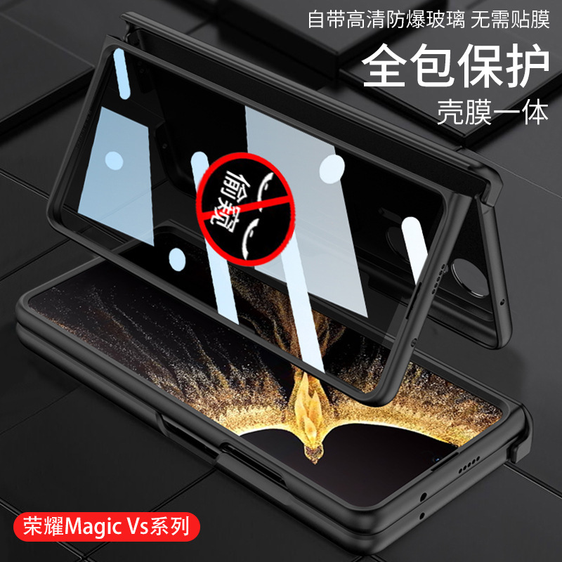 Compatible with Huawei Honor Magic VS phone case, foldable screen magnetic hinge case, privacy screen protector, full-coverage protective case.
