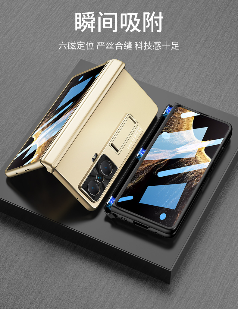 Compatible with Huawei Honor Magic VS phone case, foldable screen magnetic hinge case, privacy screen protector, full-coverage protective case.