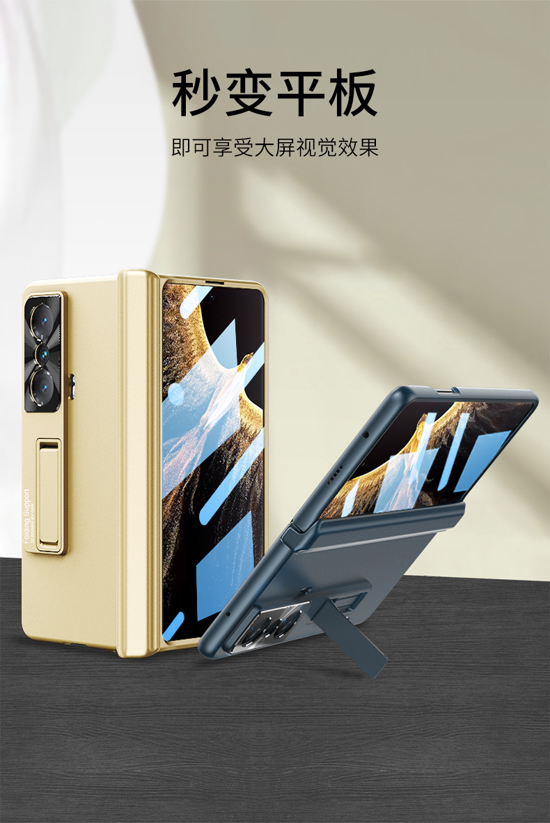 Compatible with Huawei Honor Magic VS phone case, foldable screen magnetic hinge case, privacy screen protector, full-coverage protective case.