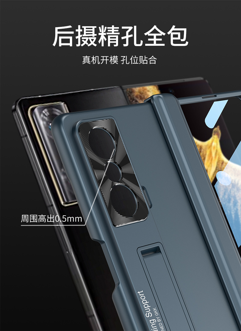Compatible with Huawei Honor Magic VS phone case, foldable screen magnetic hinge case, privacy screen protector, full-coverage protective case.