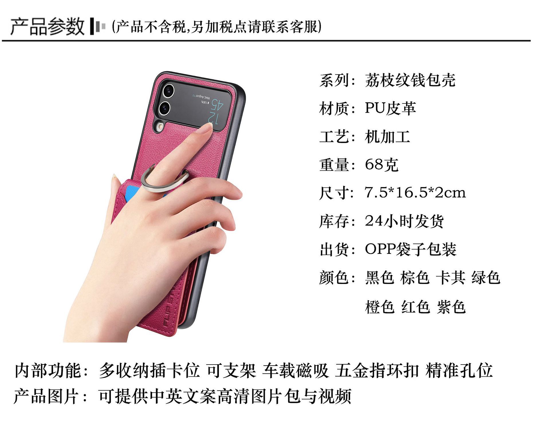 Compatible with Samsung Z Flip 8/7 phone case, 6/5 ring card holder, 4/3 folding screen, drop-proof protective case
