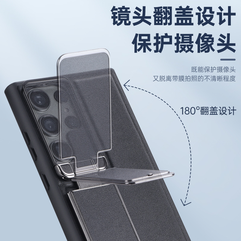 Compatible with Samsung S26 Ultra phone case, S25U flip lens holder, top-grain cowhide 24U shockproof protective case