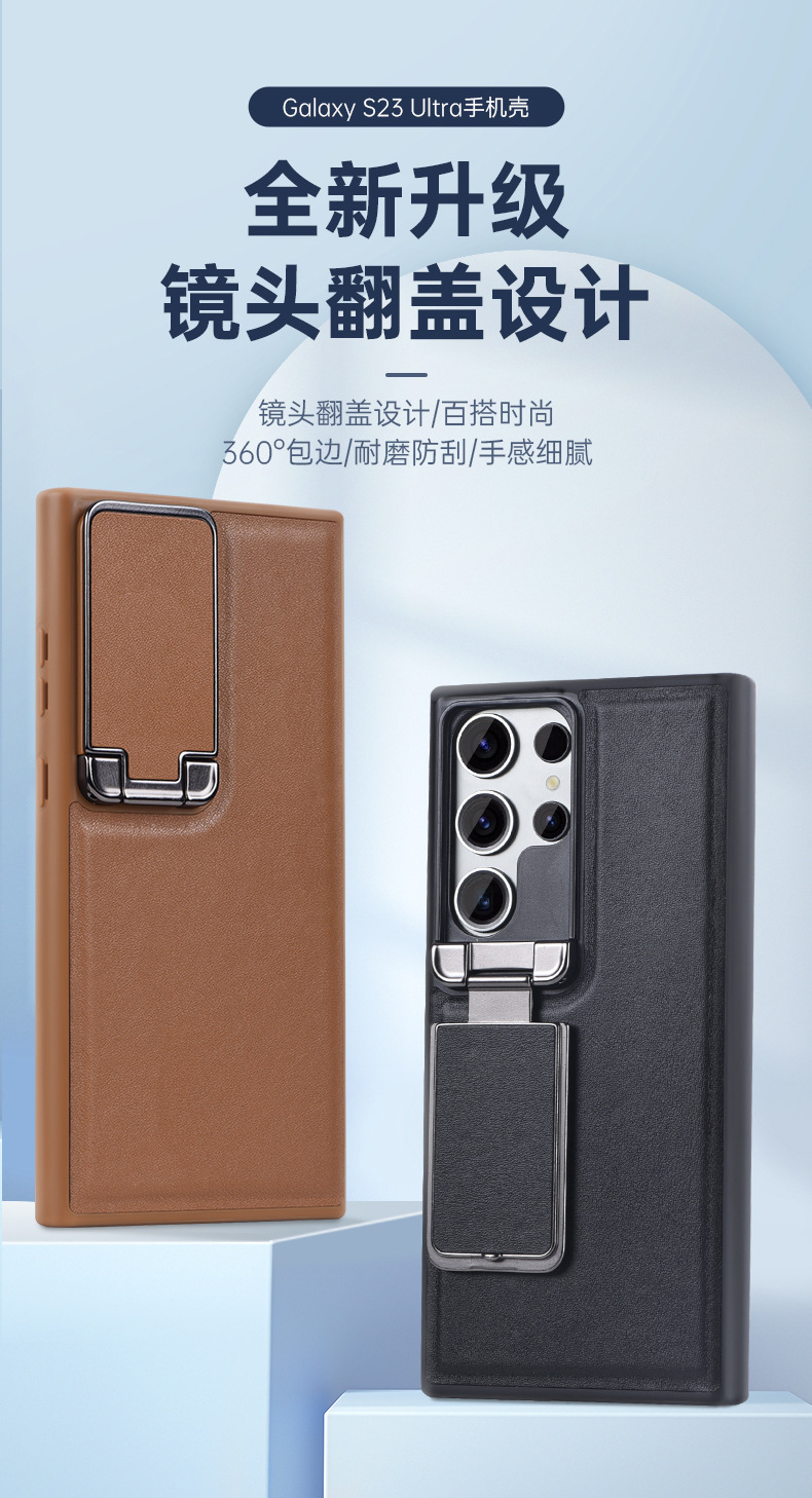 Compatible with Samsung S26 Ultra phone case, S25U flip lens holder, top-grain cowhide 24U shockproof protective case