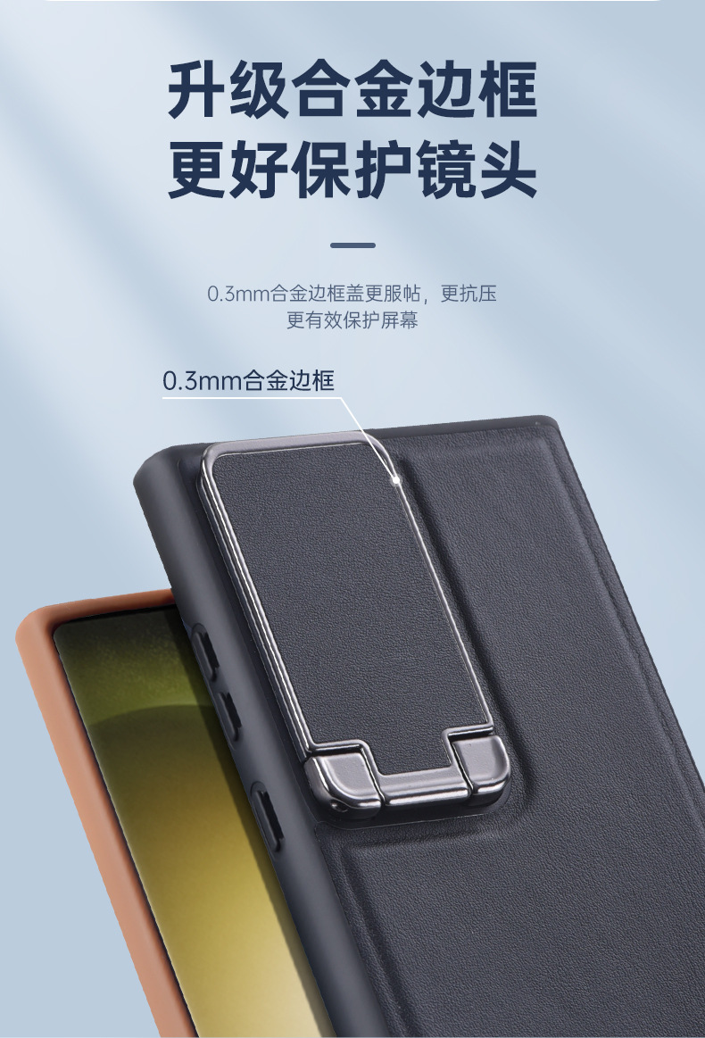 Compatible with Samsung S26 Ultra phone case, S25U flip lens holder, top-grain cowhide 24U shockproof protective case