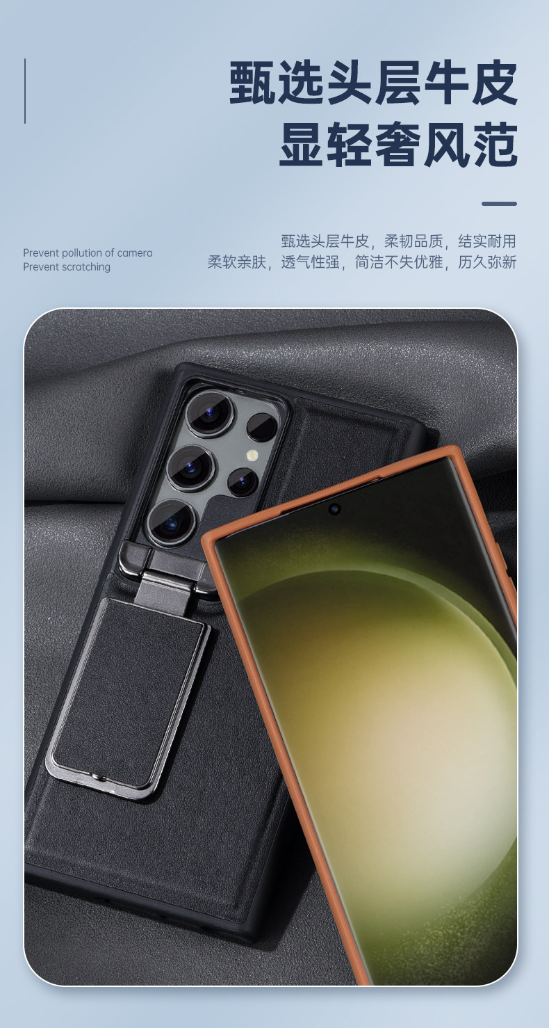 Compatible with Samsung S26 Ultra phone case, S25U flip lens holder, top-grain cowhide 24U shockproof protective case