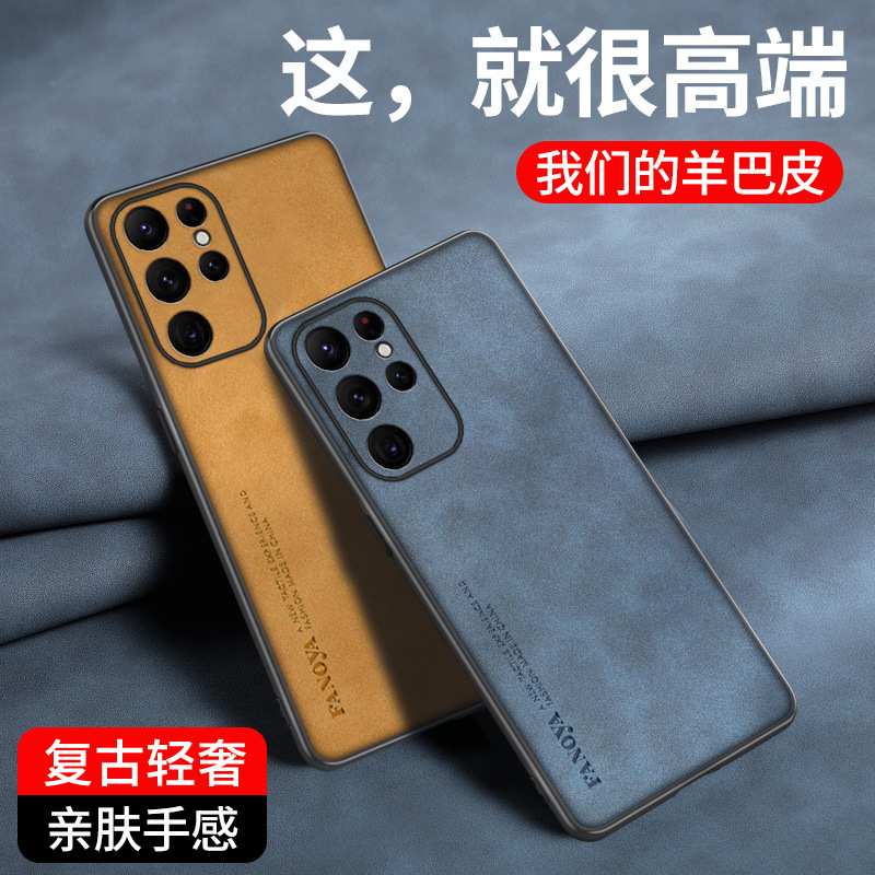 Compatible with Samsung S6/25 Ultra and S24 Plus phones, this sheepskin A14PU case features fine perforations and is suitable for A54/A73 models.