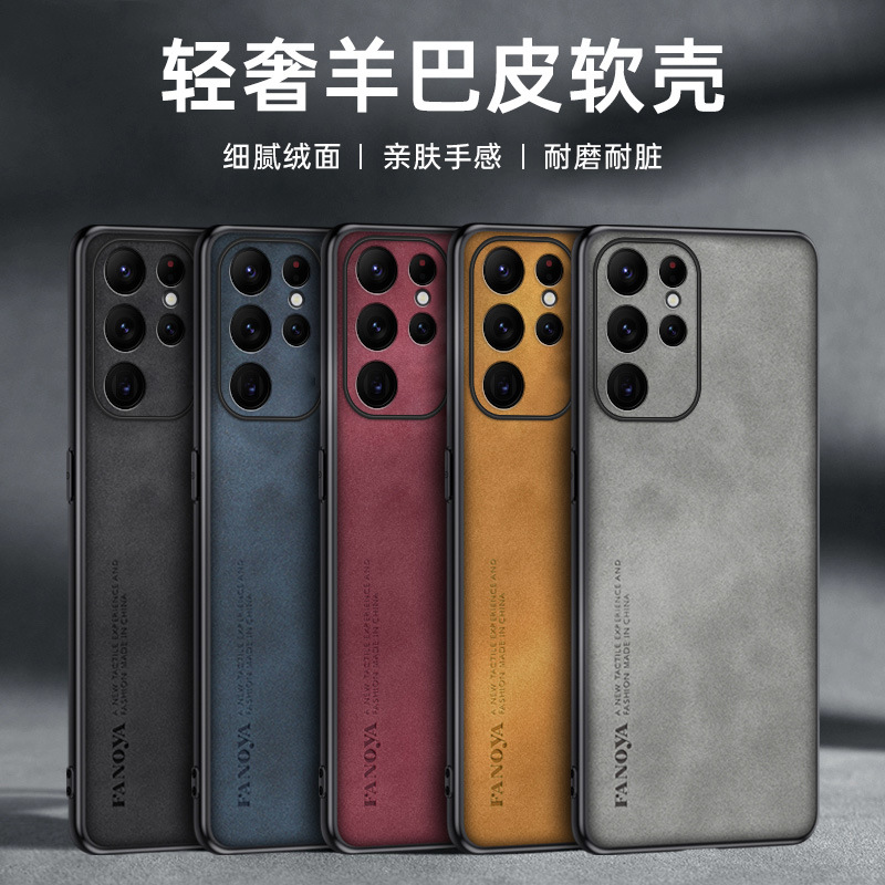 Compatible with Samsung S6/25 Ultra and S24 Plus phones, this sheepskin A14PU case features fine perforations and is suitable for A54/A73 models.