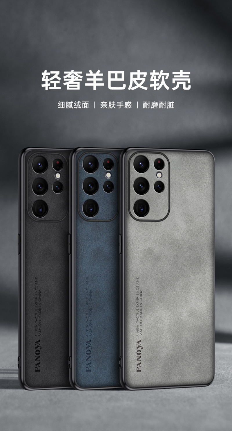 Compatible with Samsung S6/25 Ultra and S24 Plus phones, this sheepskin A14PU case features fine perforations and is suitable for A54/A73 models.
