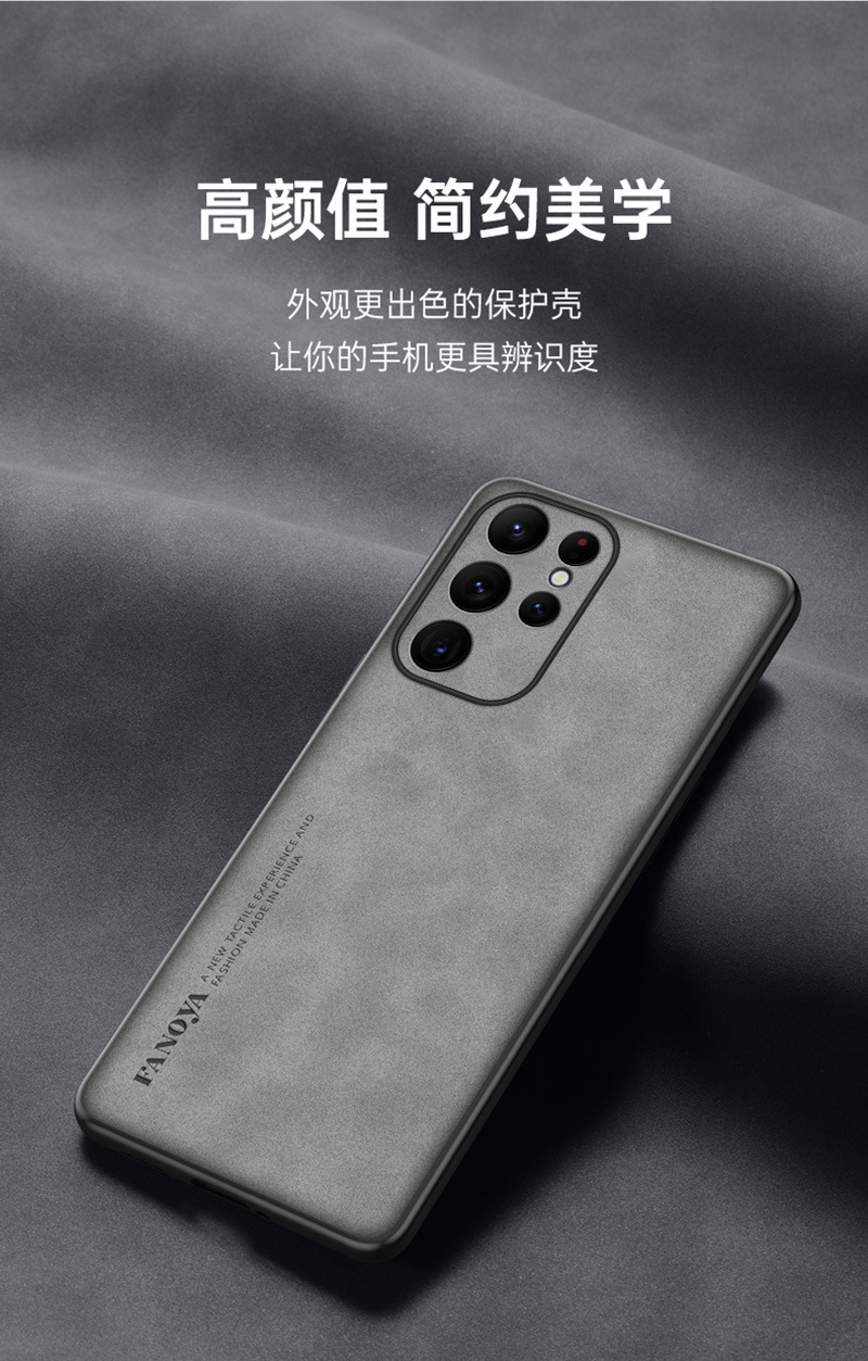 Compatible with Samsung S6/25 Ultra and S24 Plus phones, this sheepskin A14PU case features fine perforations and is suitable for A54/A73 models.