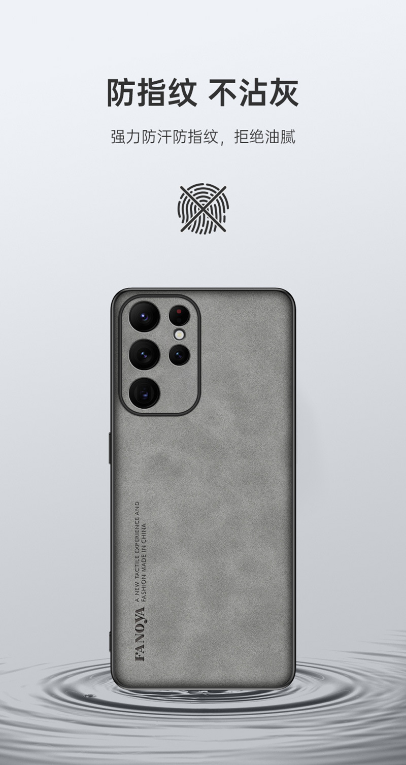 Compatible with Samsung S6/25 Ultra and S24 Plus phones, this sheepskin A14PU case features fine perforations and is suitable for A54/A73 models.