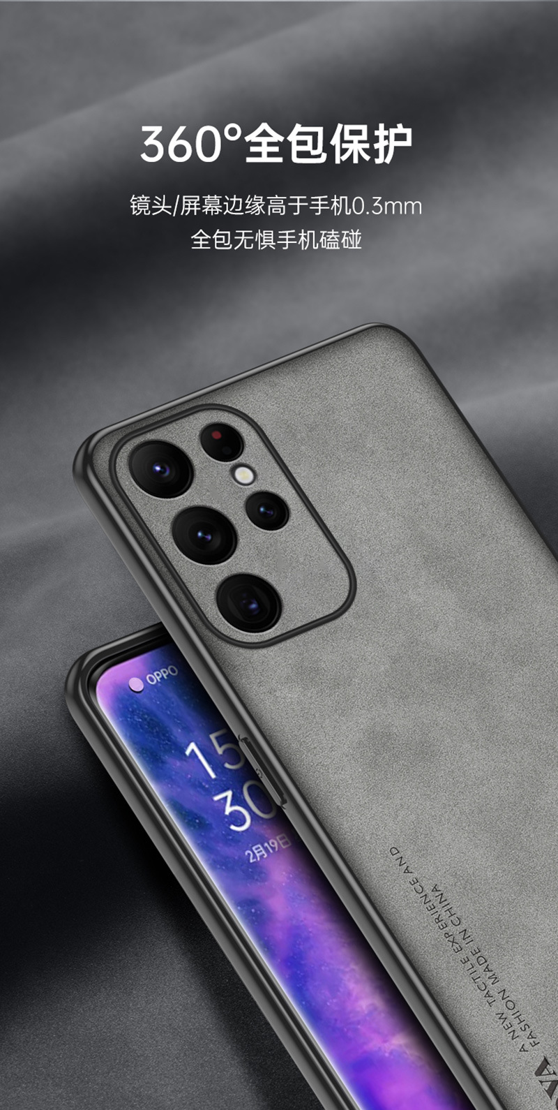 Compatible with Samsung S6/25 Ultra and S24 Plus phones, this sheepskin A14PU case features fine perforations and is suitable for A54/A73 models.
