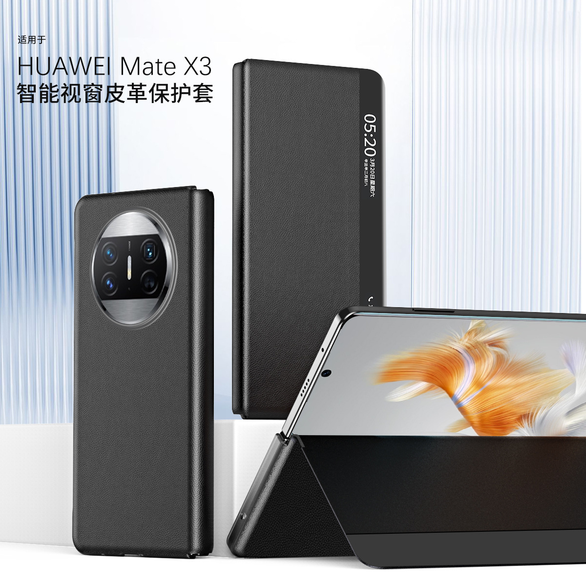 Compatible with Huawei Mate X3 phone case, smart side window flip leather case, can be paired with pen slot pen, shockproof case, 5G