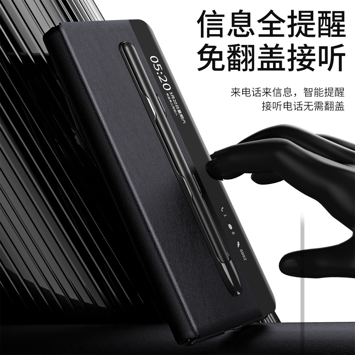 Compatible with Huawei Mate X3 phone case, smart side window flip leather case, can be paired with pen slot pen, shockproof case, 5G