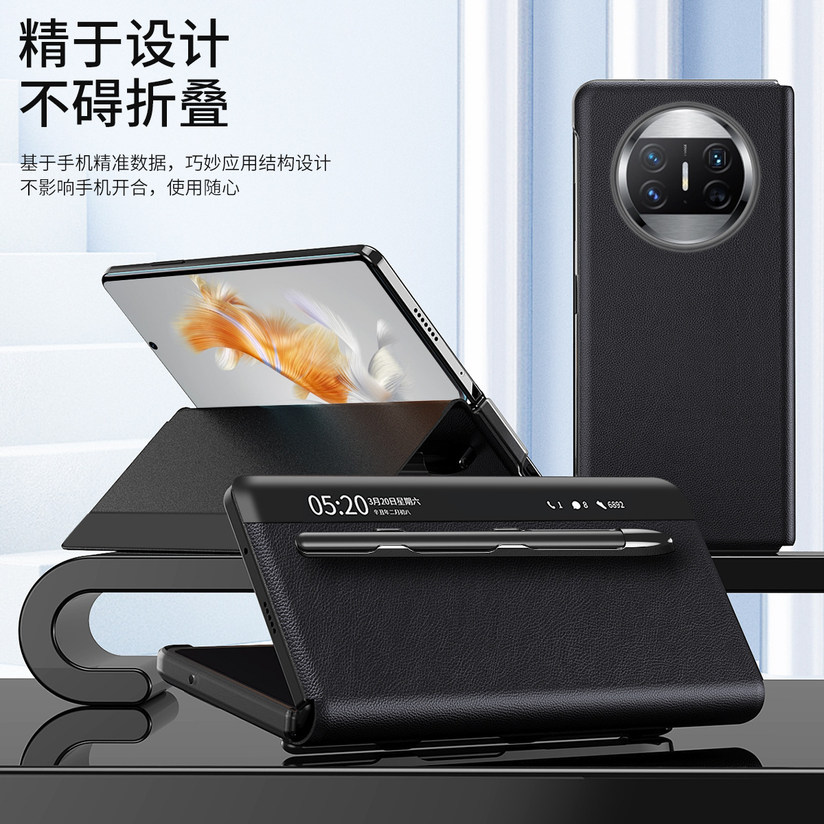 Compatible with Huawei Mate X3 phone case, smart side window flip leather case, can be paired with pen slot pen, shockproof case, 5G