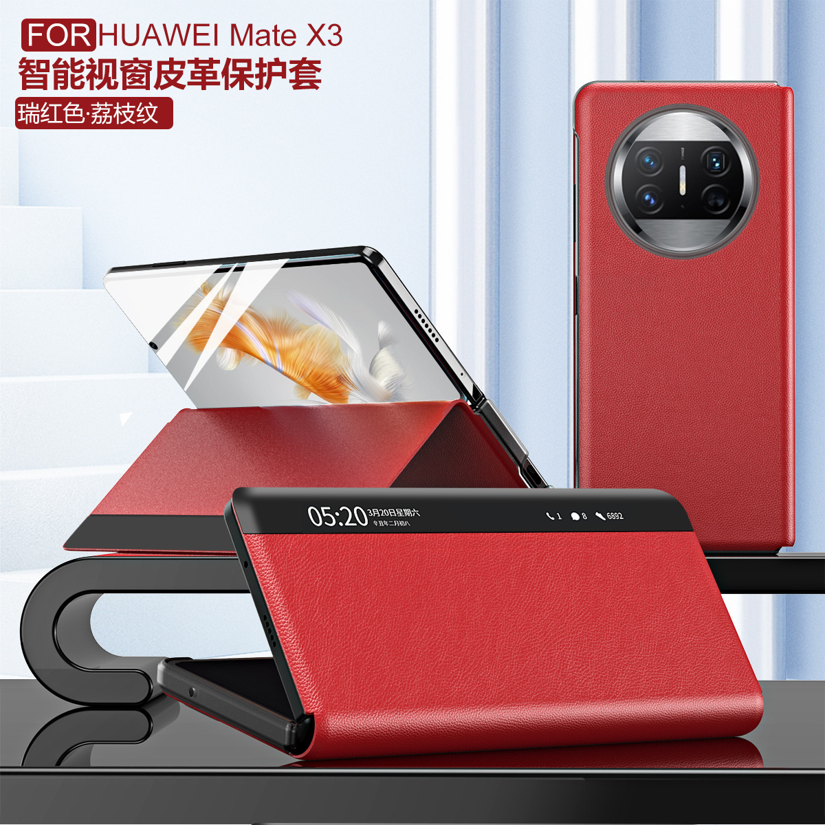 Compatible with Huawei Mate X3 phone case, smart side window flip leather case, can be paired with pen slot pen, shockproof case, 5G