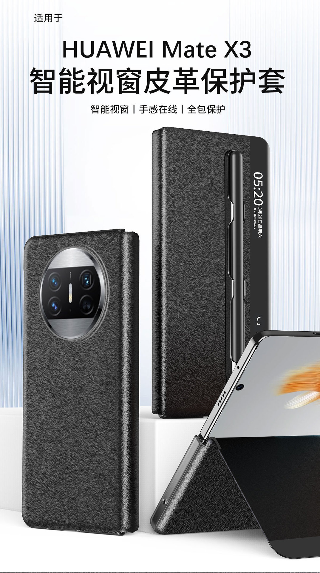 Compatible with Huawei Mate X3 phone case, smart side window flip leather case, can be paired with pen slot pen, shockproof case, 5G