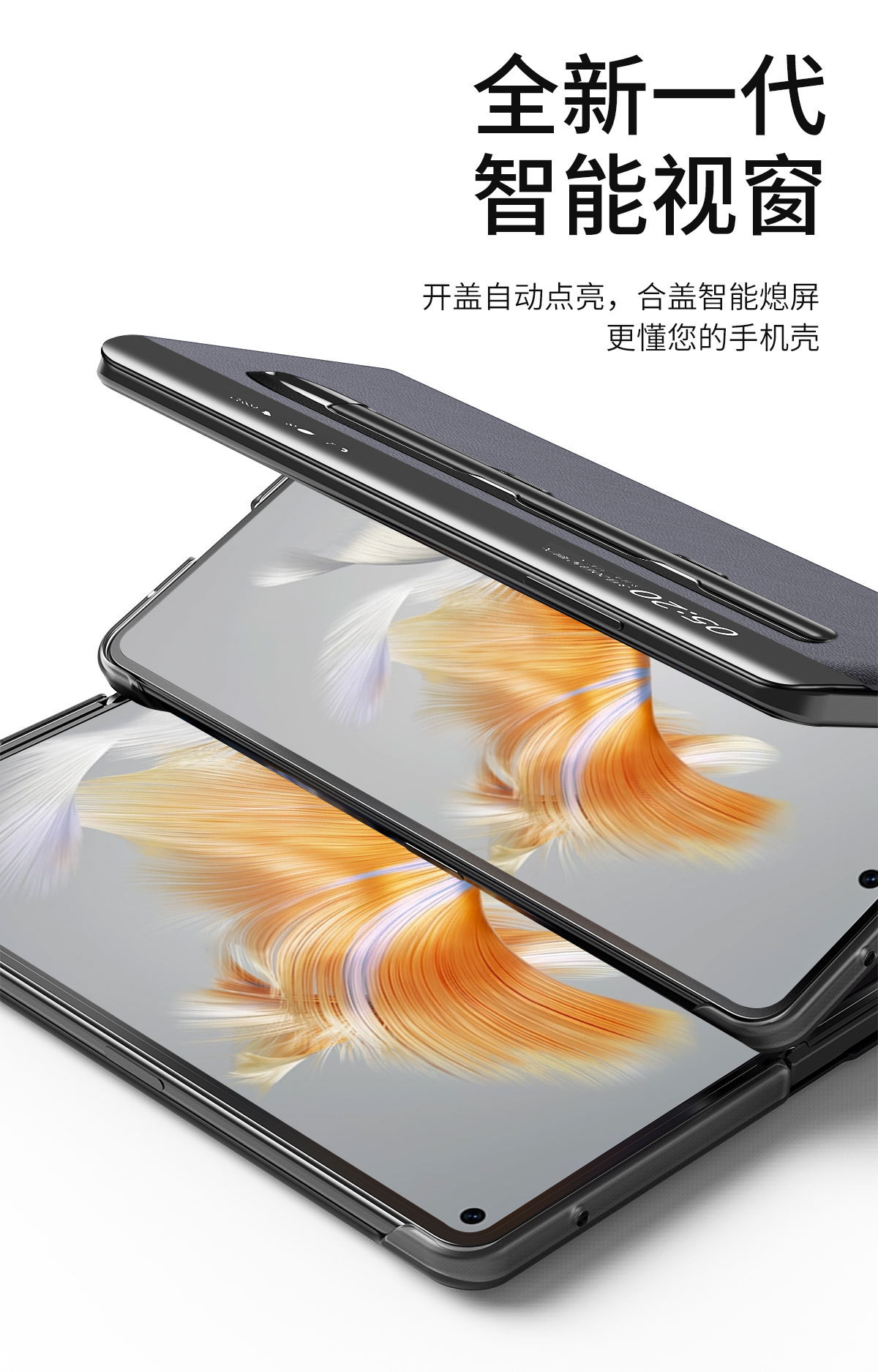 Compatible with Huawei Mate X3 phone case, smart side window flip leather case, can be paired with pen slot pen, shockproof case, 5G