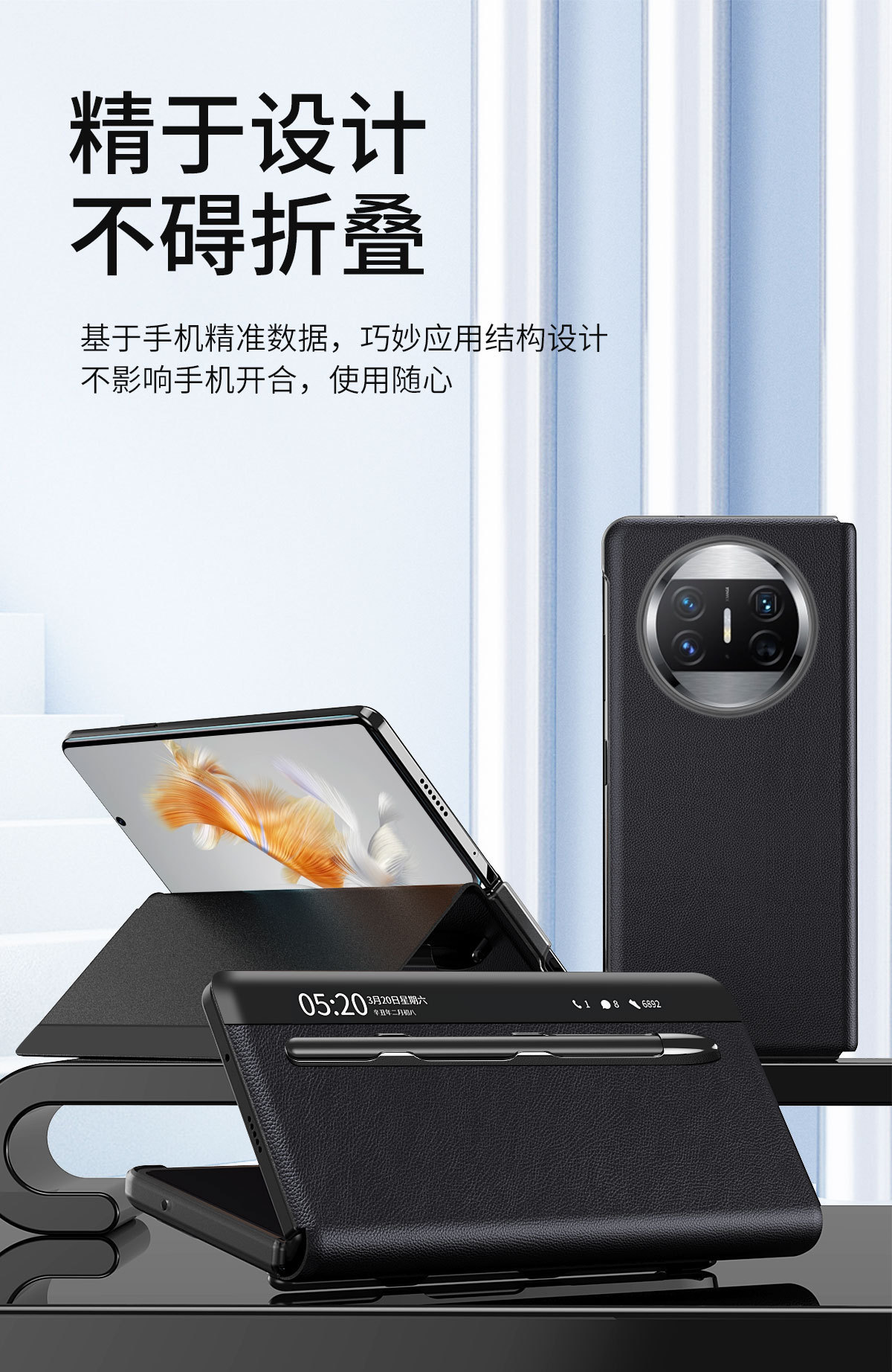 Compatible with Huawei Mate X3 phone case, smart side window flip leather case, can be paired with pen slot pen, shockproof case, 5G