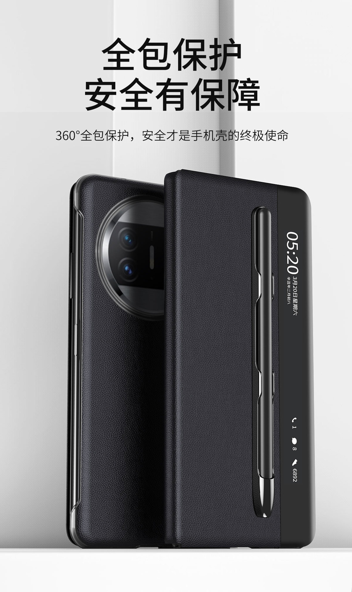 Compatible with Huawei Mate X3 phone case, smart side window flip leather case, can be paired with pen slot pen, shockproof case, 5G