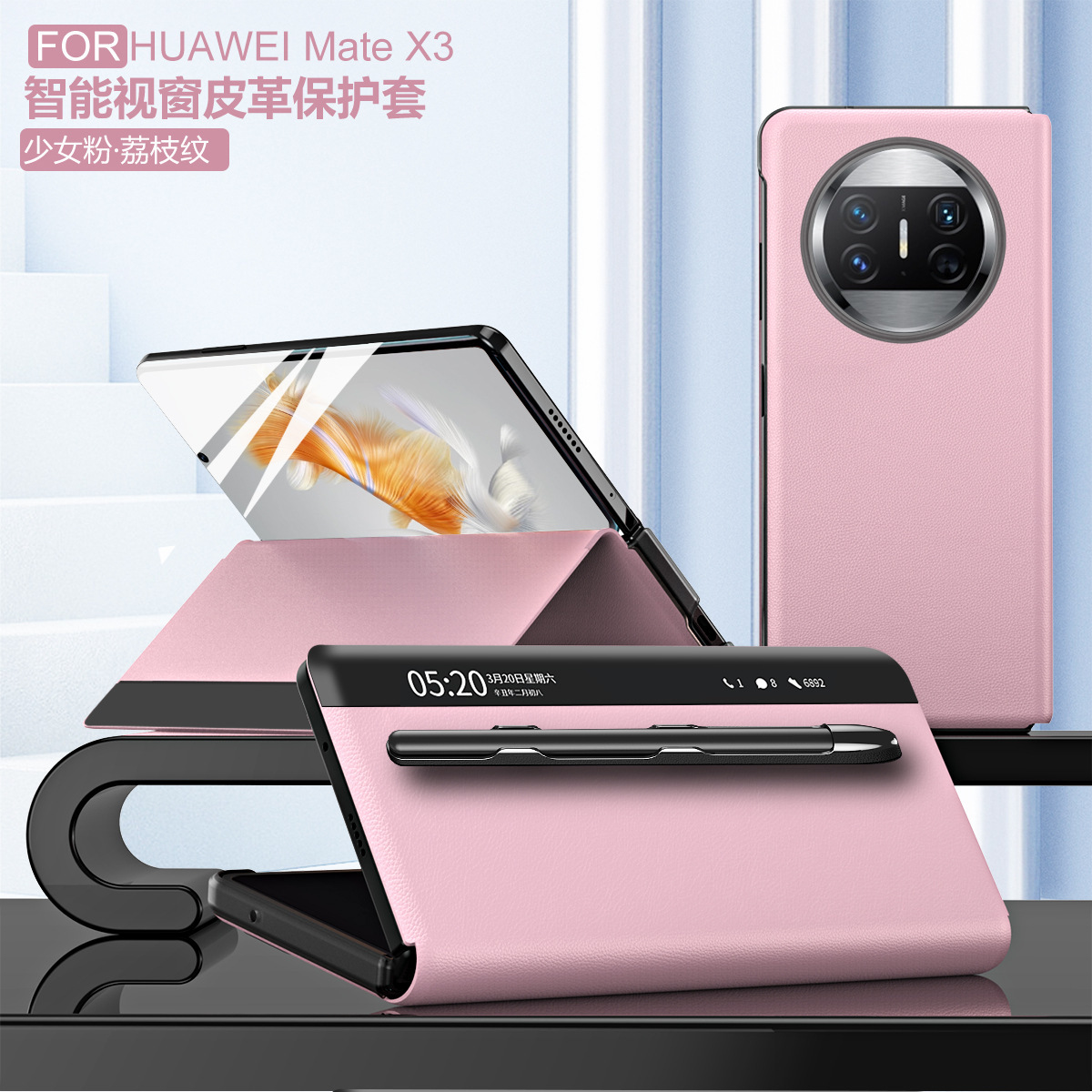 Compatible with Huawei Mate X3 phone case, smart side window flip leather case, can be paired with pen slot pen, shockproof case, 5G